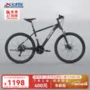 喜德盛山地自行车黑客350变速车 21速 （京仓发货） 黑银色 17寸 26款
