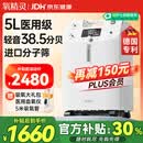 氧精灵5L升医用制氧机家用慢阻肺老人吸氧机孕妇氧气机呼吸雾化国家补贴
