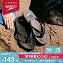 速比涛（Speedo）拖鞋柔性EVA防滑防臭人字拖拖鞋2024新款 户外休闲沙滩凉拖夹趾拖 黑色(男款) 7