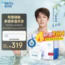碧然德(BRITA)滤水壶滤芯 Maxtra+多效滤芯12只装 过滤器净水器 家用净水器滤芯 可滤水150L