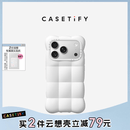 CASETIFY Cloud系列 云想壳 棉云白/晨空蓝/奶糖粉 适用于iPhone 17/16 Pro/Max 苹果手机壳 棉云白 iPhone 17 Pro Max
