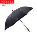 天堂伞Noveli蓝威龙高尔夫晴雨伞碳纤维加密拒水防风全自动折叠直柄伞 黑色(现货)