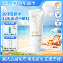 纽强婴儿保湿精华霜儿童面霜宝宝身体乳温和保湿舒缓润肤乳夏季适用 纽强婴儿保湿精华霜200g