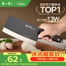 张小泉黑将不锈钢厨房家用菜刀刀具 切菜刀 斩切刀 【京东限定】