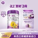 a2至初 较大婴儿配方奶粉 2段（6-12月龄）850g*1罐 添加乳铁蛋白