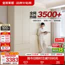 全友（QUANU）家居现代简约风家具四门成品大衣柜卧室家用衣柜衣橱收纳储物柜子 【米白】六门衣柜 圆弧边+分段储物+2.4m加高设计
