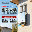 多依点新风双向流新风机500风量室外无管用新风系统壁挂通风换气净化除醛 壁挂式 500m³/h YD-SX500原色【含基础安装】