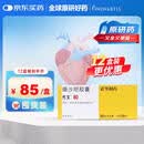 【原研药】代文 缬沙坦胶囊 80mg*28粒/盒