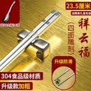CRHMMFLF316L不锈钢高档筷子304家用高端餐具套装防滑防霉全家福家庭快子 祥云福[四面雕刻] 316L [全方筷]5双装