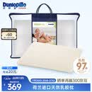 邓禄普（Dunlopillo）婴儿乳胶枕 荷兰进口特拉雷Talalay天然乳胶枕 物理发泡工艺