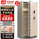 虎牌保险柜家用CSP国标认证（新3C）大型保险箱办公财务重型全钢防火防盗防搬走2026款夹万 高1.8米单门 咖色 指纹款（指纹/密码/钥匙开启