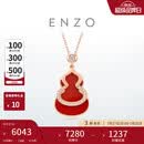 周大福ENZO「福禄」葫芦18K金红玉髓钻石项链女EZV8082 40cm生日礼物