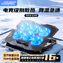 酷睿冰尊（ICE COOREL）K8笔记本散热器电脑桌增高支架平板笔记本散热支架可调速散热架适用15.6英寸联想华为惠普戴尔通用