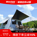 westfieldoutdoor我飞川居充气帐篷天幕户外露营装备野营过夜黑胶防风防雨遮阳棚