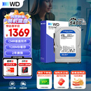 西部数据（WD）4TB 台式机机械硬盘 WD Blue 西数蓝盘 3.5英寸 5400转 128MB SATA CMR垂直技术 WD40EZZX AI硬盘