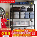 溢彩年华重型置物架落地货架厨房阳台杂物收纳架可调【加宽120cm】2399