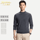 MAXHEAL鄂尔多斯100%纯羊绒衫男士秋冬款加厚保暖半高领羊绒毛衣男爸爸装 奢侈品男装【中灰】 XL 【礼盒包装】 【推荐130一155斤】