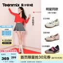 天美意章若楠/陈都灵同款软糖芭蕾德训运动玛丽珍鞋女内增高软底女鞋