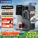 西屋（Westinghouse）制冰饮水机G1 Pro【含钛不锈钢水箱】冰块制冷即热一体机台式免安装制冰机富锶矿化直饮机