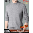 JEEP SPIRIT高端大牌羊绒衫男半高领中年100%纯山羊绒秋冬季商务休闲保暖毛衣 浅灰色 鄂尔多斯羊绒衫男 XL 男士高端羊绒衫 建议【130-155斤】