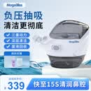 MegaBliss美嘉宝负压式电动洗鼻器双头成人儿童家用温和鼻炎鼻腔清洗器