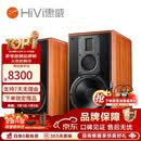 惠威（HiVi）M5A专业HIFI书架音箱高保真有源音响发烧级客厅音乐发烧音箱 下单送避震底座 M5A（送避震底座）