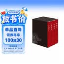 红楼梦脂评汇校本（典藏版全四册布脊精装外加函套）相比旧版修订200处 新增50幅清改琦绘红楼梦人物图 小说