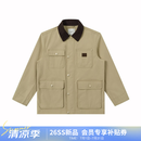 哈吉斯（HAZZYS）男装 2026春季新款风衣男【防风/防水】工装风男外套ASWZH0DAH02 米色BI M （170/92A 46）