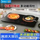 美的（Midea）双灶电磁炉电陶炉电磁灶家用大功率3500W火锅炉轻薄机身一体面板耐磨易洁多档控温DZ35W5-111