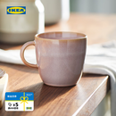 宜家（IKEA）FARGKLAR法利克洛大杯喝水杯咖啡杯奶杯家用 淡粉红色大杯420ml