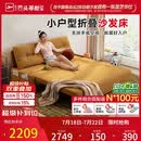 芝华仕（CHEERS）折叠沙发床一体两用2026新款小户型客厅出租屋芝华士6327黄1.51m