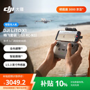 大疆 DJI Lito X1 畅飞套装（DJI RC-N3）新手入门高配航拍机4K高清全向避障前视激光雷达mini无人机