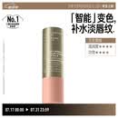 毕生之研变色唇膏4g润唇膏淡化唇纹淡纹保湿滋润礼物