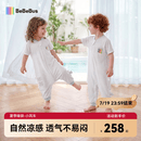 bebebus婴儿睡袋小风车春夏季薄款儿童分腿睡袋短袖宝宝防踢被 L码