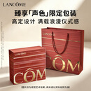 兰蔻【中秋礼品】超修小黑瓶精华30ml维稳修护护肤品套装化妆品礼盒