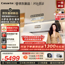 卡萨帝小炫风max2.0静音油烟机 原石小旋风抽吸排油烟机大吸力家用上门安装以旧换新 32风量 Y5Ultra(白)