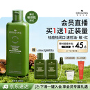 悦木之源（Origins）灵芝菌菇水200ml 爽肤水补水喷雾保湿敷护肤品套装生日礼物送女友