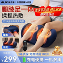 奥克斯（AUX）足疗机腿部按摩器脚部足底按摩仪全自动揉捏热敷按足部小腿部按摩生日端午母父亲节礼物实用送爸爸 70%客户选择【便携充电+20D按摩头+热敷】 父亲节母亲节礼物老婆爸妈长辈爷爷奶奶