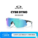OAKLEY欧克利骑行眼镜护目镜墨镜CYBR DYNO运动跑步防风太阳镜 9513