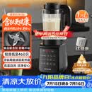 九阳（Joyoung）破壁机家用轻音全自动多功能降噪预约豆浆机榨汁辅食机1.75L五谷杂粮3-5人金榜 Y915s