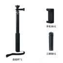 sheingka适用GoPro13/12/11运动相机自拍杆大疆action5pro/4/3延长杆手机单反Vlog摄影拍摄直播三脚架 自拍杆+三脚架+手机夹