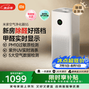 米家小米空气净化器5S  家用除甲醛除菌除过敏AC-M24-SC