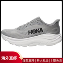 HOKA男女跑步鞋缓震回弹厚底轻量路跑日常训练慢跑鞋厚底缓震跑鞋 Galactic Grey/Stellar Gre 49