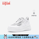 iiJin艾今2025新款8cm超轻厚底内增高板鞋时尚镂空休闲小白鞋女244GTC 白色 34