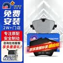 噶尔法（GALFER）ITT前刹车片适用宝马MINI 320 325Li 430 525 X1 X3 GC201573A