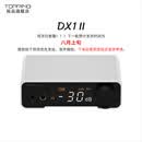 TOPPING拓品 DX1 II 游戏HIFI解码耳放一体机 小型台式解码器专业音频设备耳麦 前级平衡线路输出 DX1 II 白色【预售】预计八月初发货