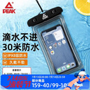 匹克手机防水袋可触屏防水套游泳漂流挂绳挂脖外卖骑手专用防雨保护壳