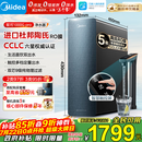 美的（Midea）净水器家用星河1000G PRO 5年长效陶氏RO反渗透0阻垢剂直饮机厨下式净饮机 鲜活零陈水