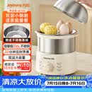九阳（Joyoung）蒸蛋器 煮蛋器 定时 自动断电安心用 小型316L不锈钢多功能 双层蒸煮鸡蛋早餐神器ZD14-GE330