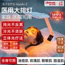 普门科技【15天可退】医用大排灯美容仪红蓝黄光子治疗仪面部全身消炎家用 光E医用经典版（三光/12模式）